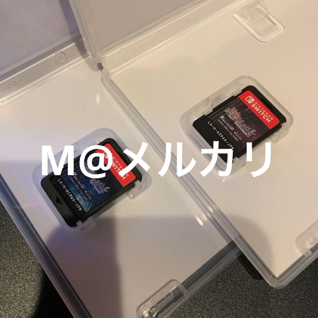 終遠のヴィルシュ おまとめ