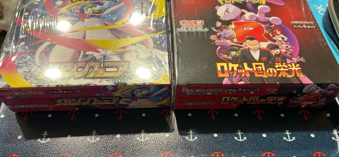 ロケット団の栄光シュリンク付き、メガシンフォニアシュリンク付きセット