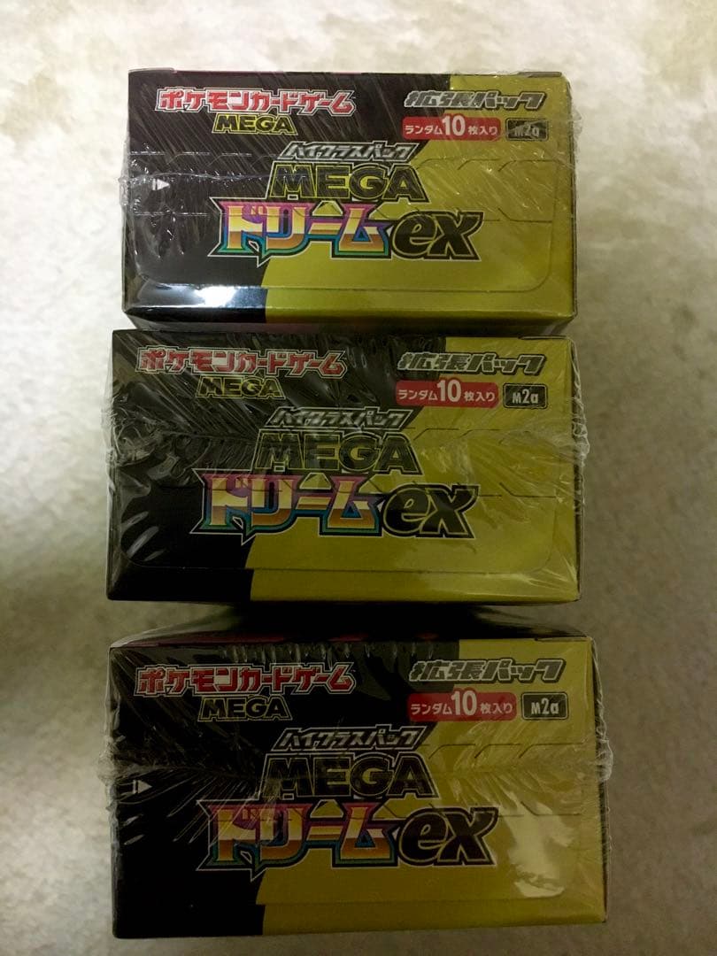ポケモンカード　MEGAドリームex 3BOX 【シュリンク付き】