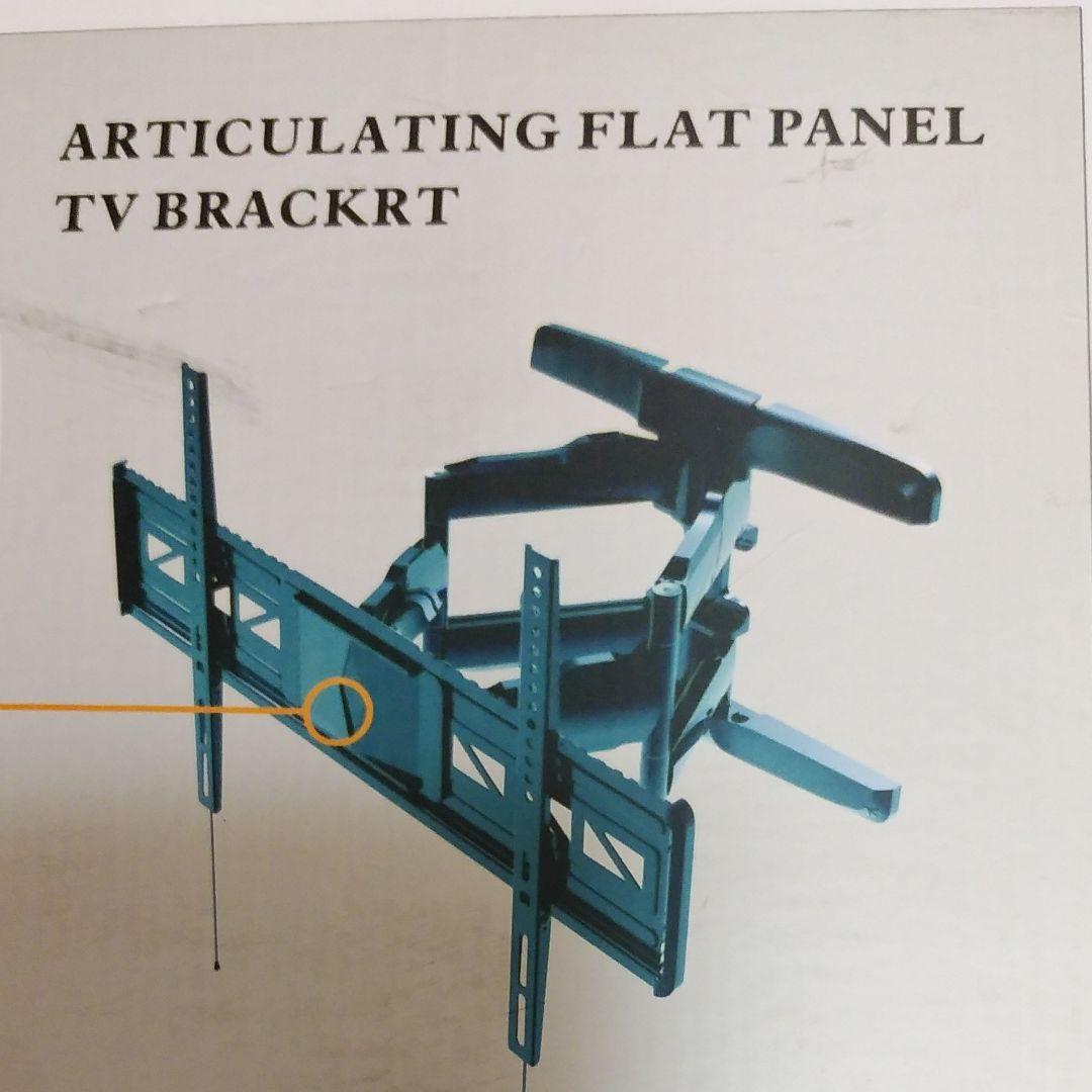 TVスタンド　ARTICULATING FLAT PANEL BRACKRT