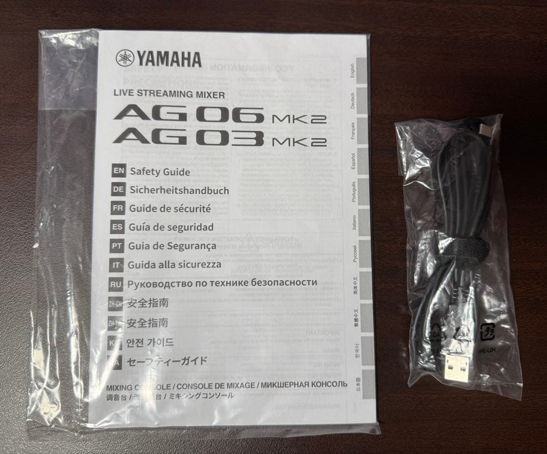 YAMAHA AG03 MK2 オーディオインターフェイス ※おまけ付き