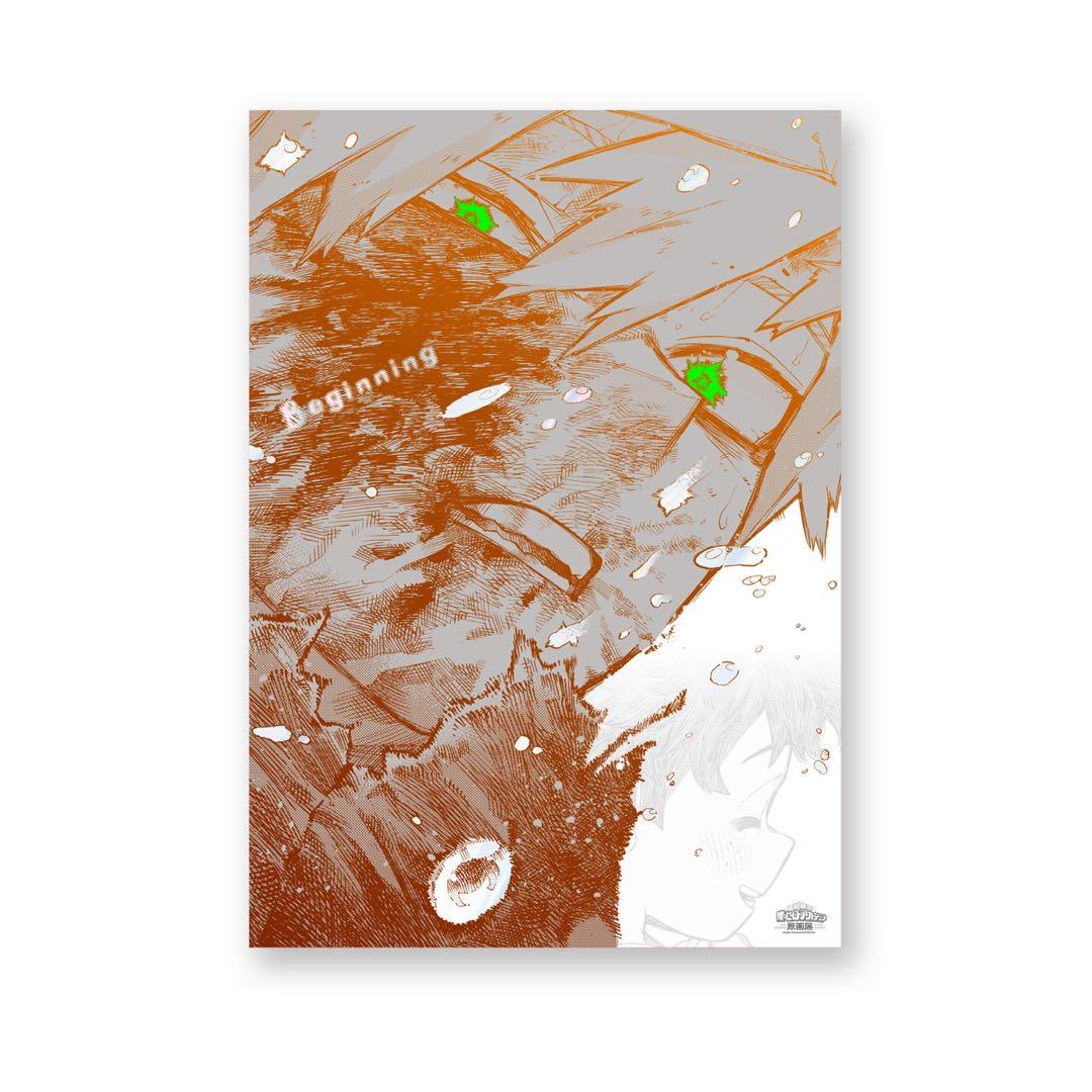 ヒロアカ原画展 緑谷出久爆豪勝己 ポスター 2枚セットThe Beginning