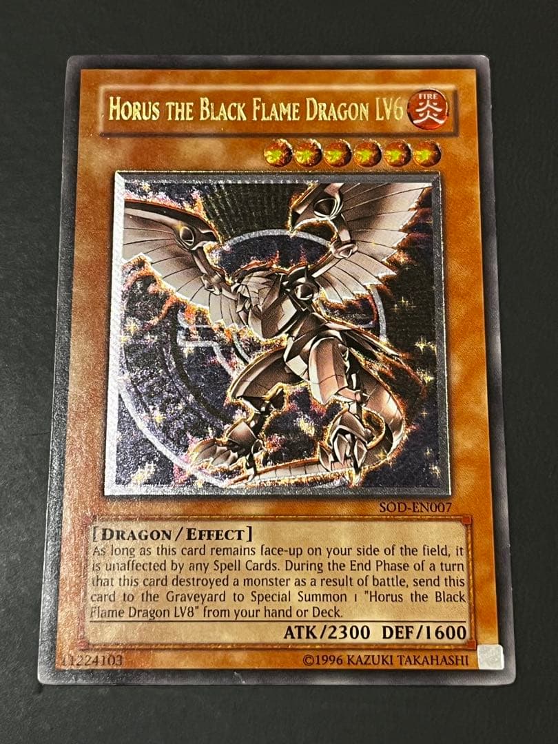 【彫強個体】ホルスの黒炎竜 LV6 SOD-EN007 レリーフ 英語 EU