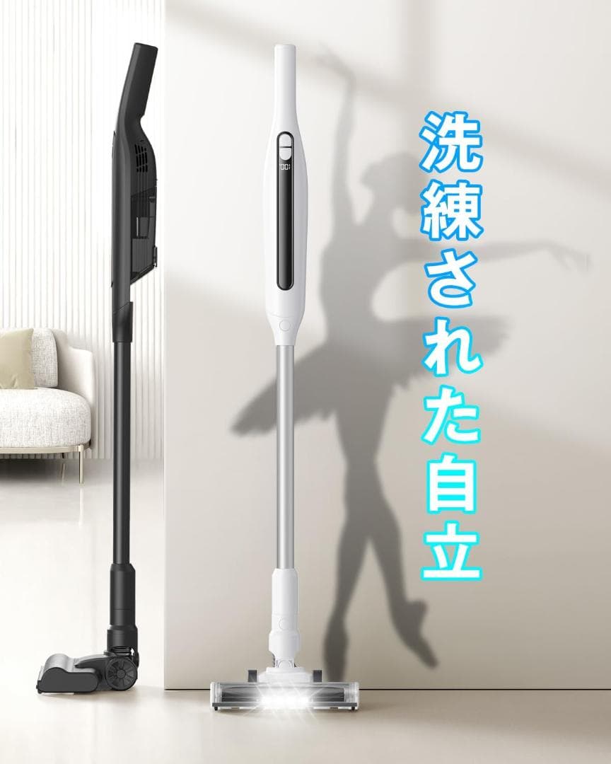 55KPa超強力吸引&自立式&LEDライト付き&超軽量 スティック クリーナー