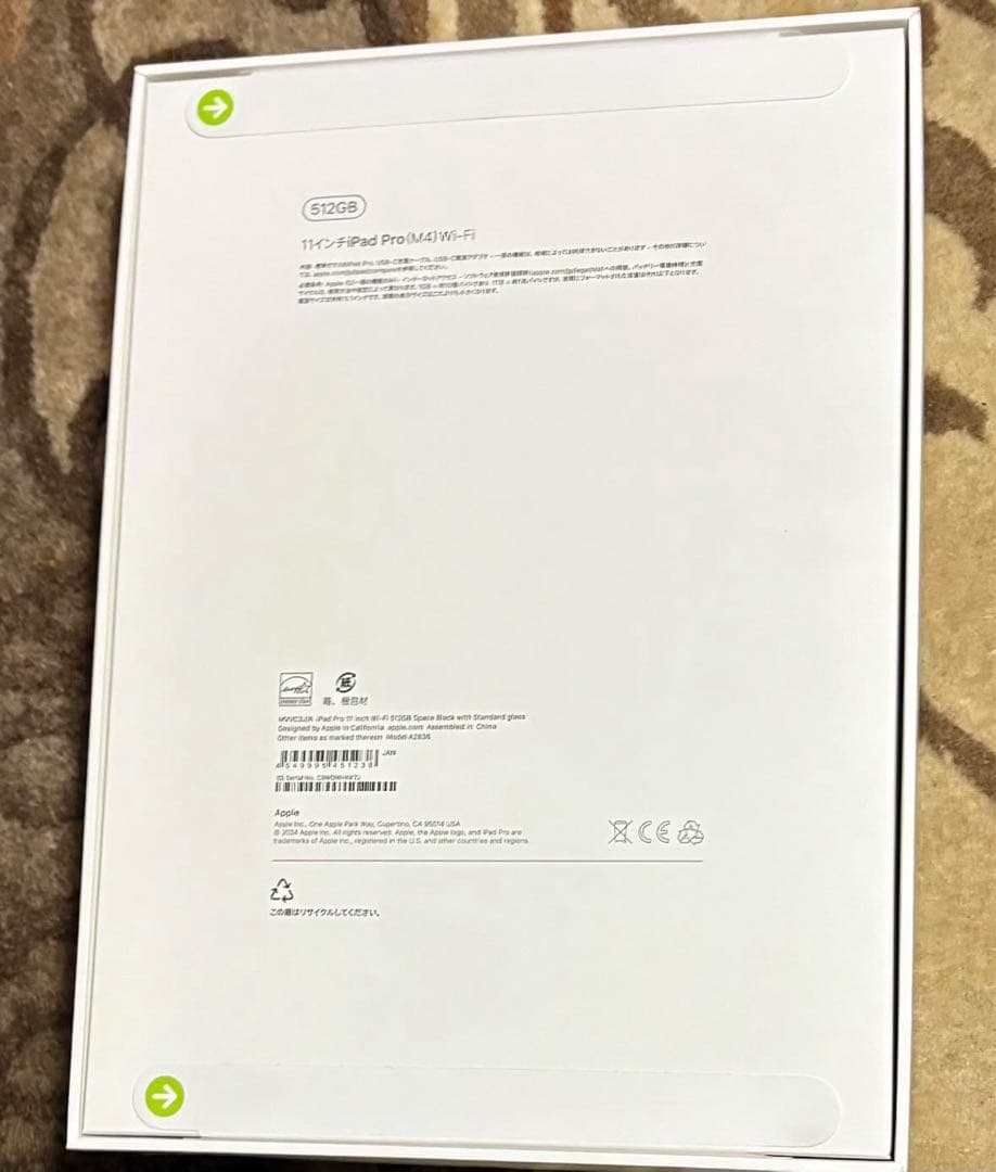 新品未使用✨iPadPro11インチ 第5世代 Wi-Fi 512GB