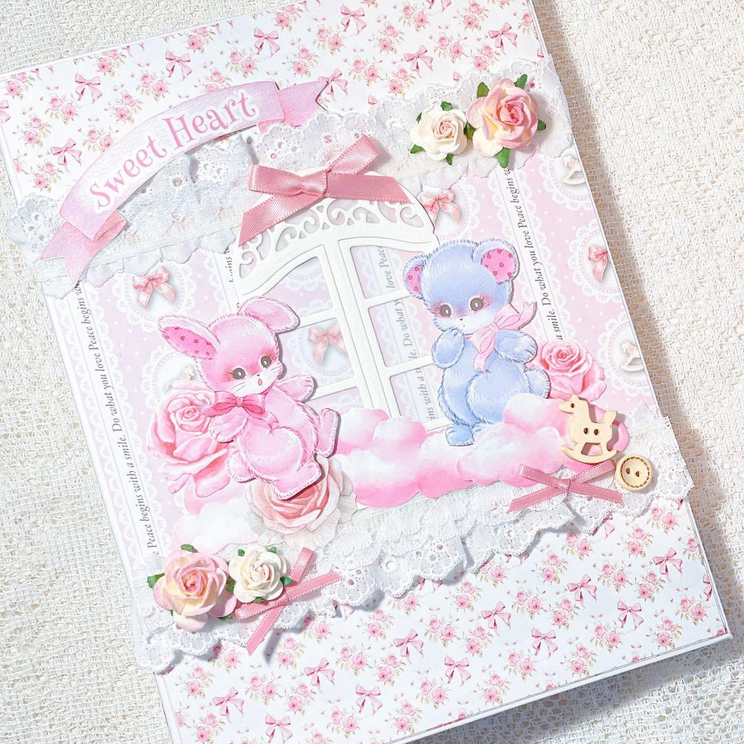 まる様 おすそ分けファイル　オーダーページ