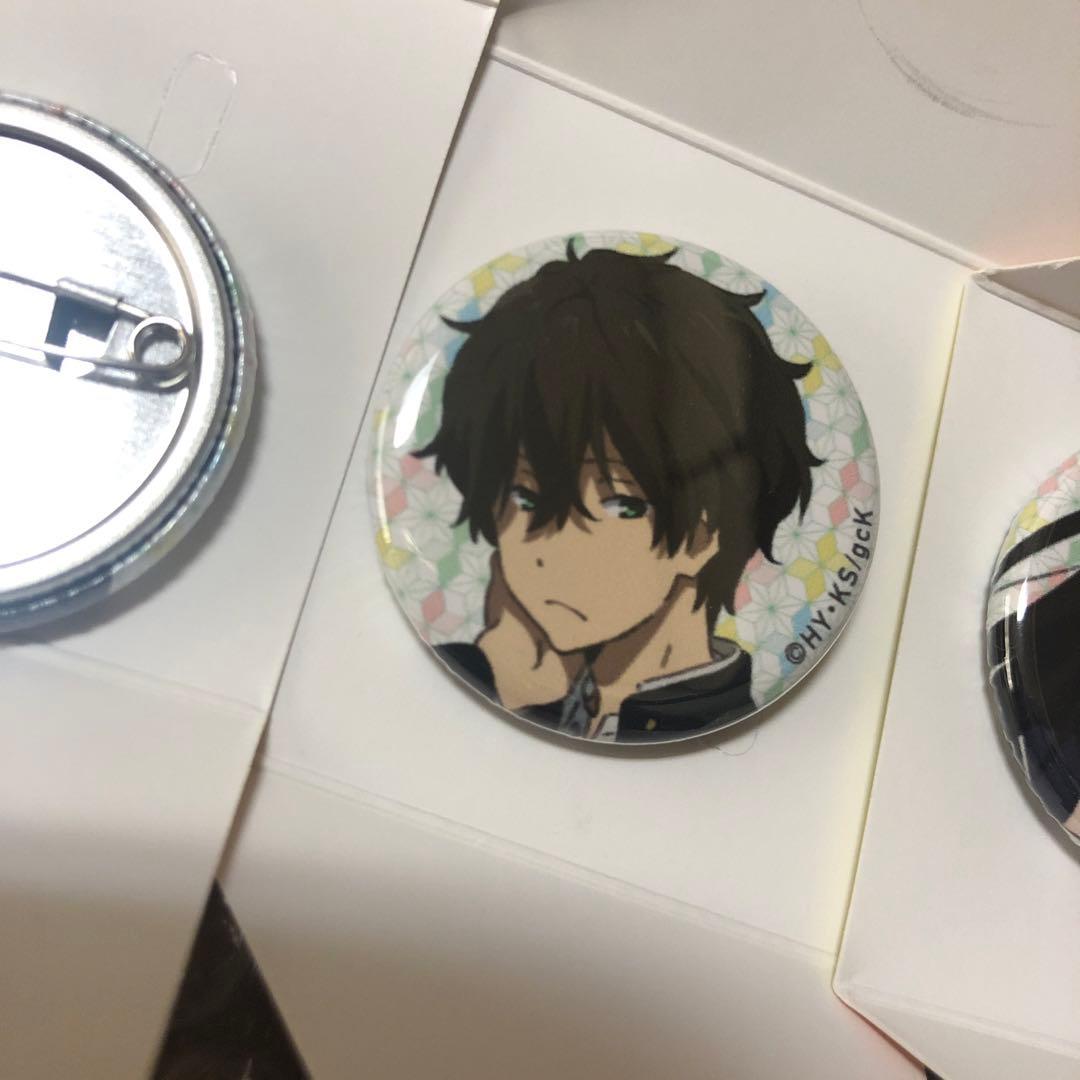 京アニ ハンドメイド缶バッジ 氷菓 コンプ 折木奉太郎 千反田える 福部里志