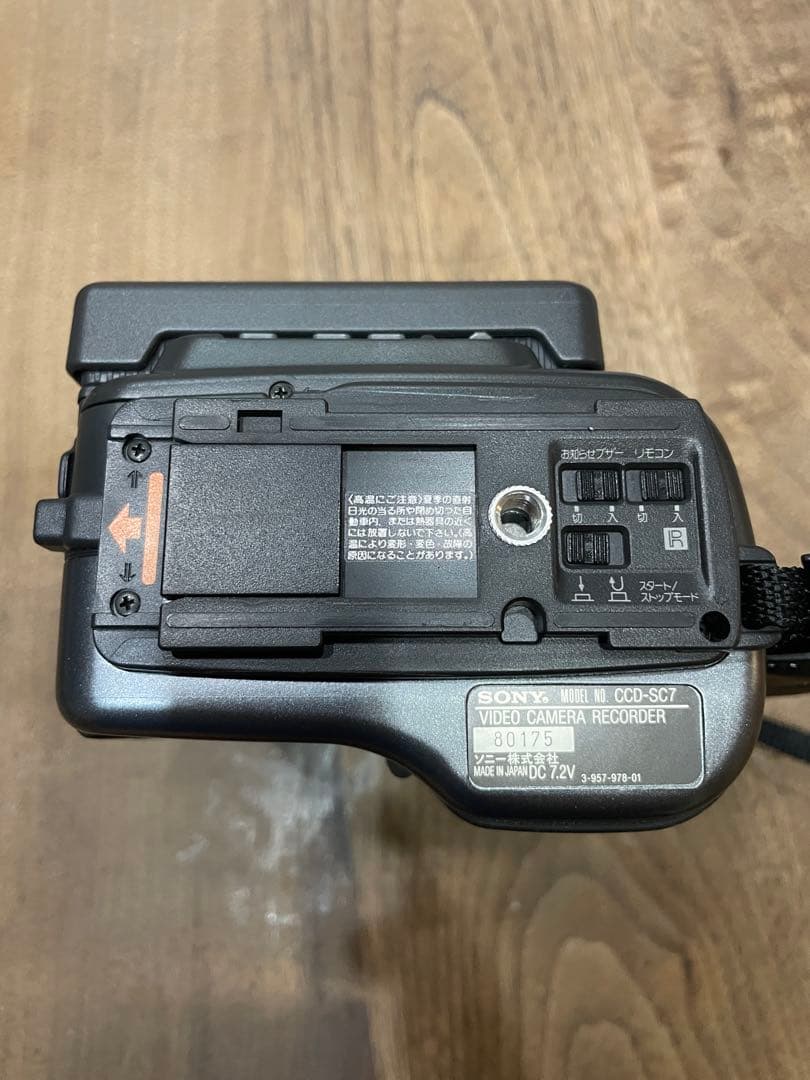 SONY CCD-SC7 液晶 ハンディカム ビデオカメラ 動作確認済み　8mm
