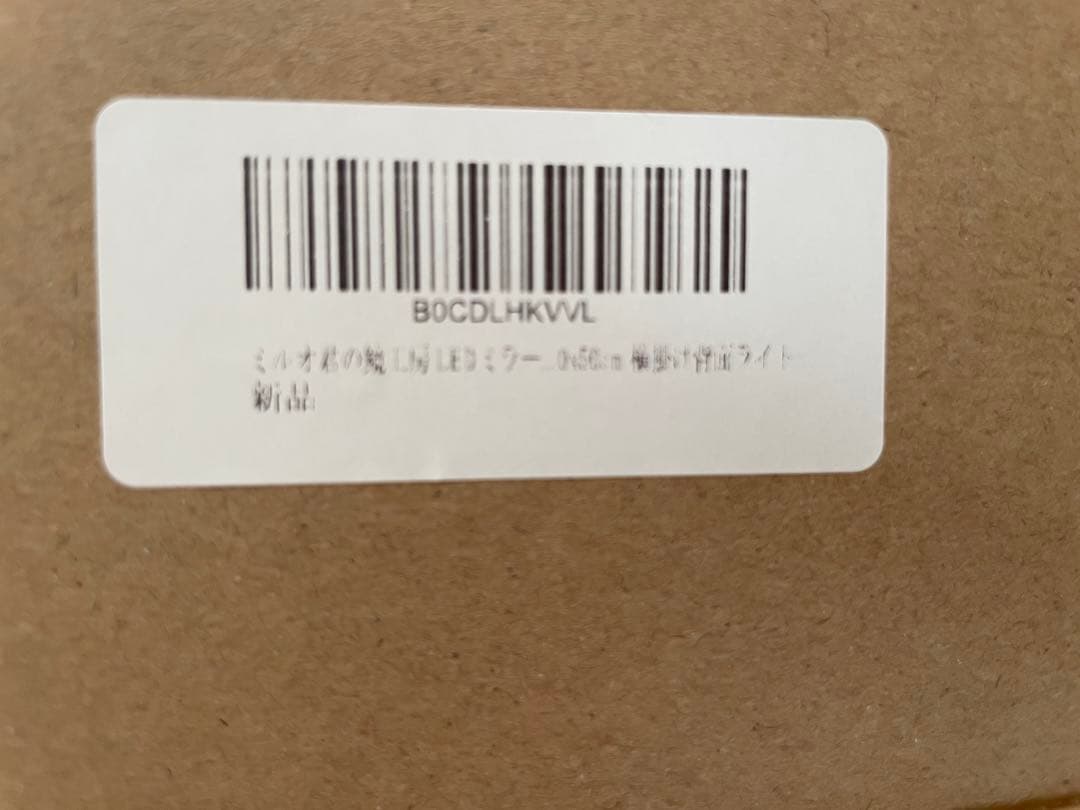 【タックのコン】LEDタッチセンサー付きミラー ホワイト50x70