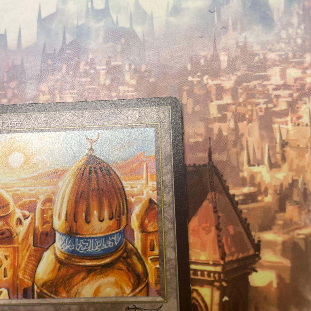 MTG 真鍮の都 英語版