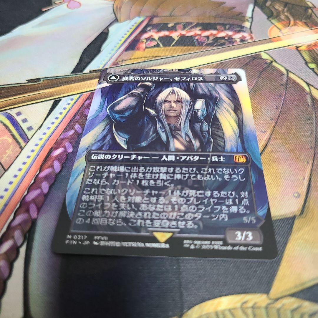 威名のソルジャー、セフィロス　絵違い　foilトークンセット