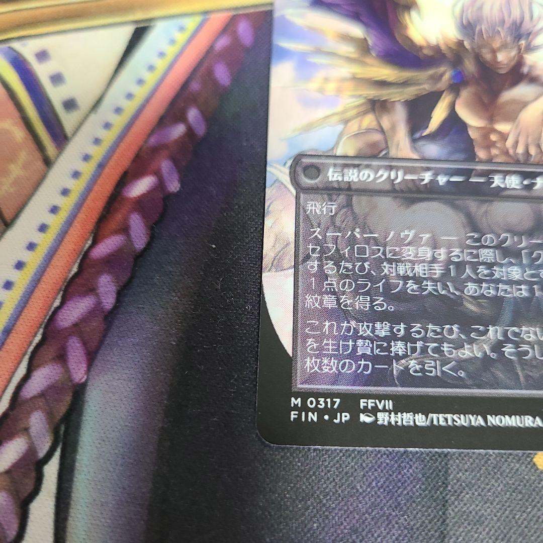 威名のソルジャー、セフィロス　絵違い　foilトークンセット