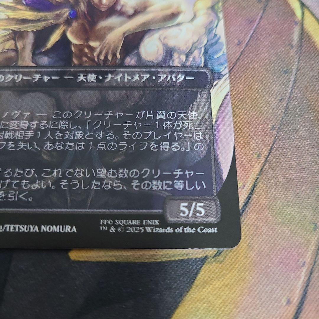 威名のソルジャー、セフィロス　絵違い　foilトークンセット