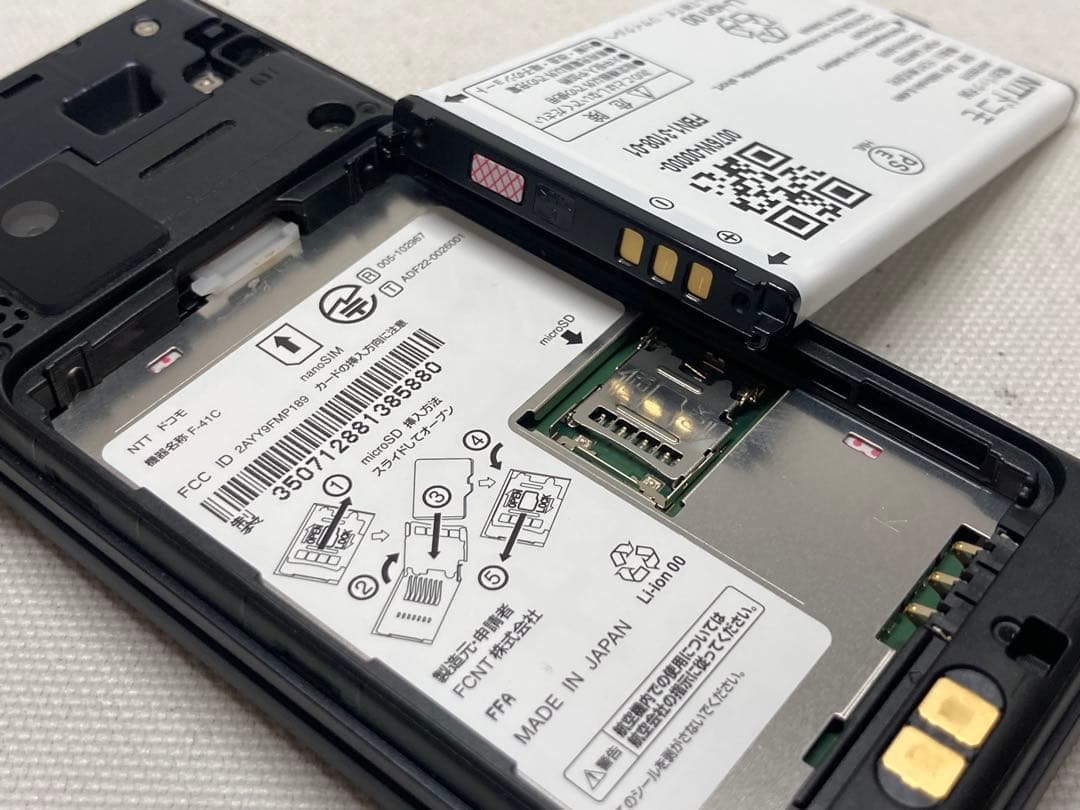 美品　docomo　F-41C　arrows　富士通　j551d294dd