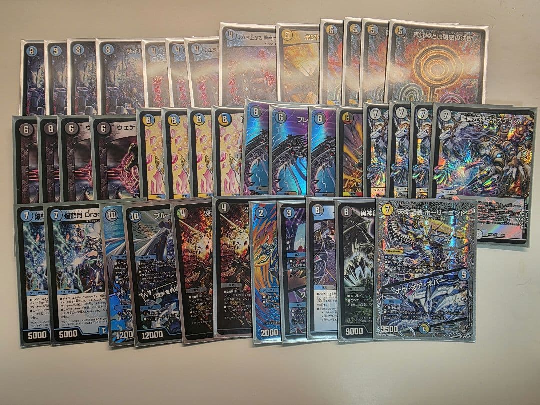 ジャスティスループデッキ