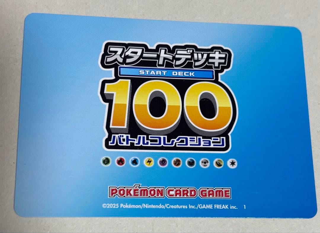 【限定価格】001ミラーメガリザードンY ex&その他まとめ売り