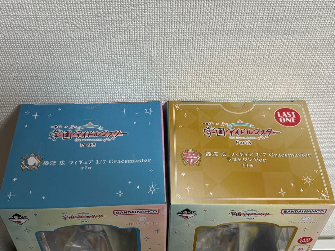 篠澤　広　1番くじフィギア2体セット