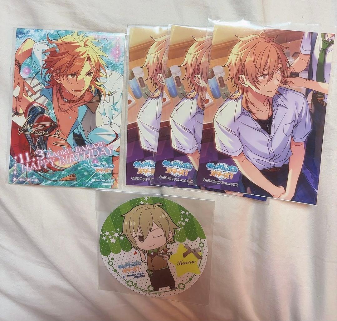 あんさんぶるスターズ あんスタ 羽風薫 グッズまとめ