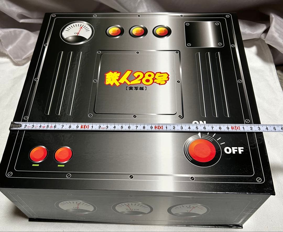 ☆鉄人28号 ボックスCLV3枚