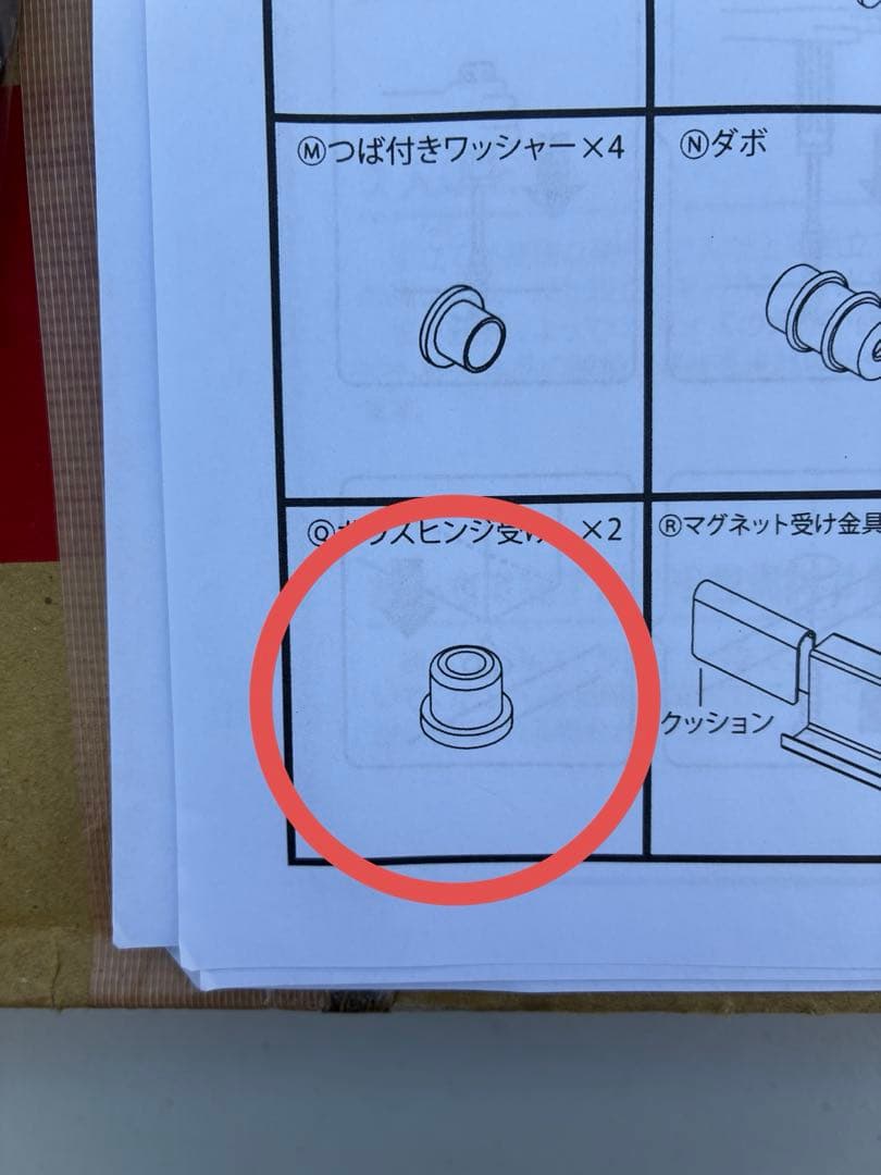 ①不二貿易 コレクションケース フィギュアケース 4段