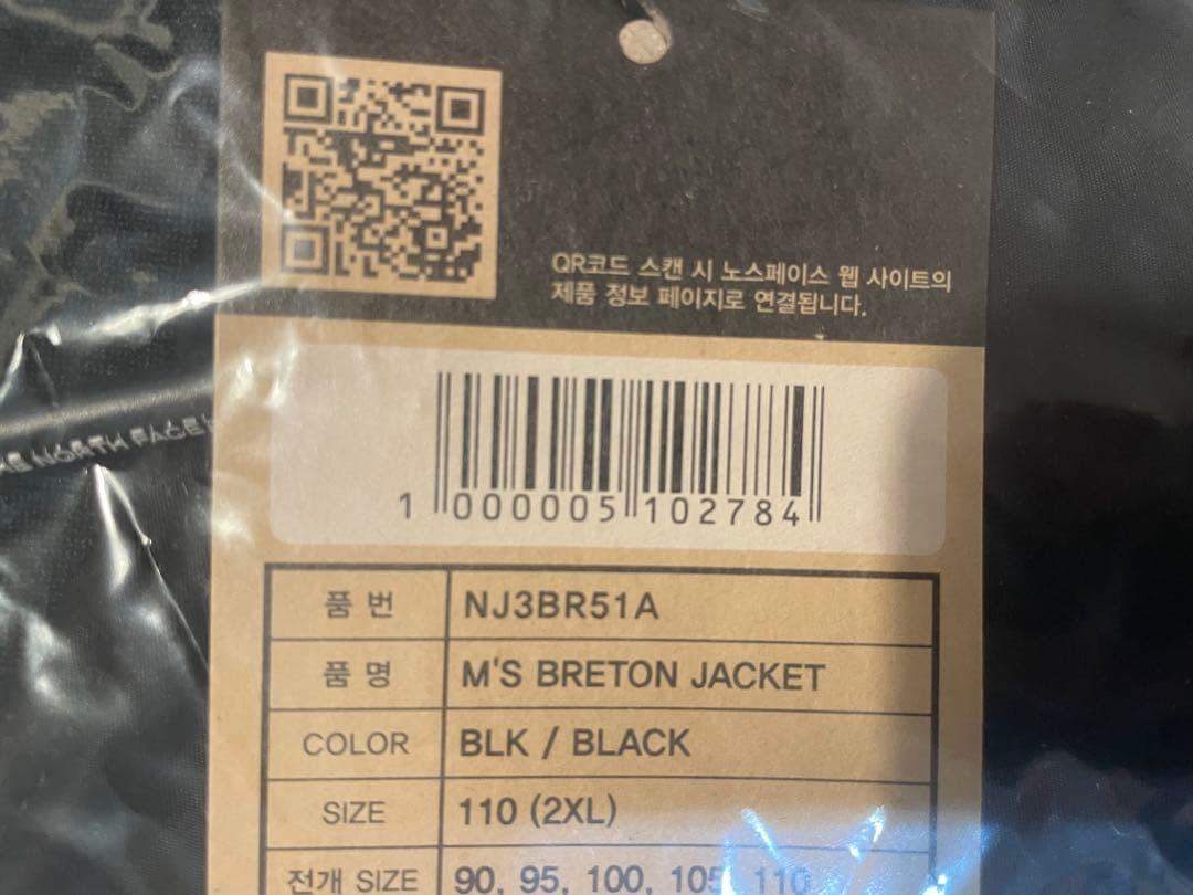 ❗️期間限定SALE❗️ノースフェイス BRETON JACKET ブラックXXL