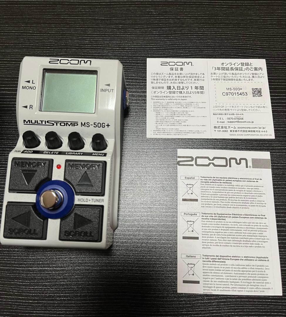 zoom ms-50g+ マルチエフェクター