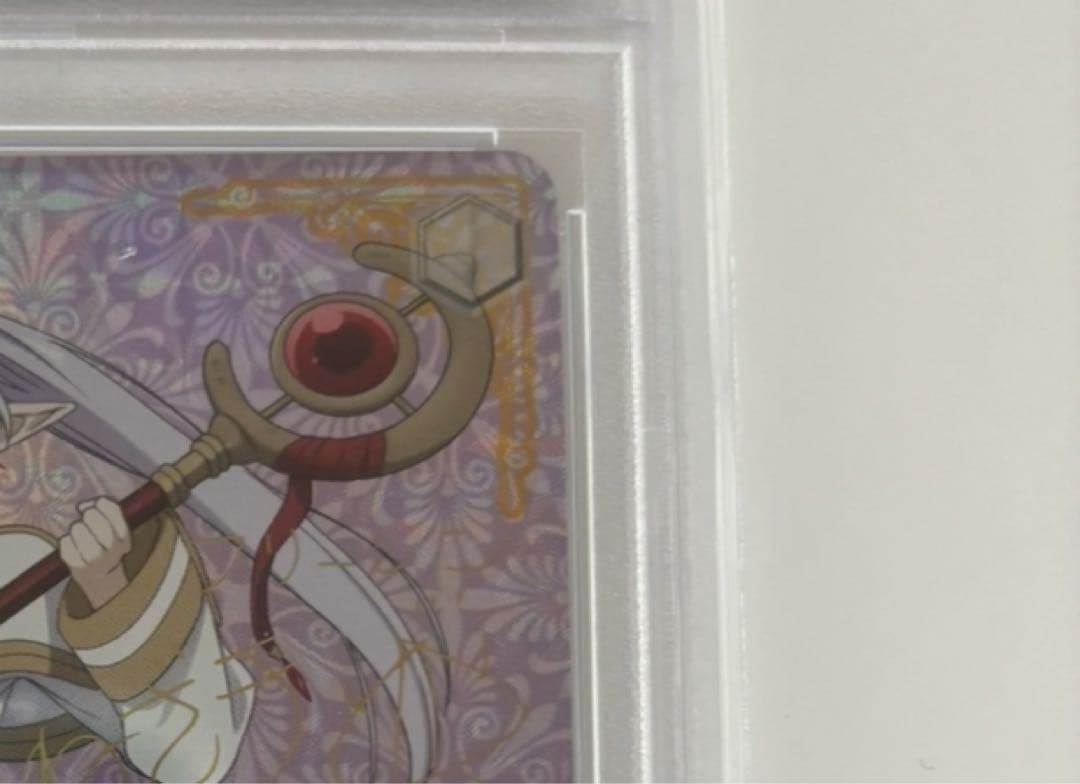 【PSA10】魔法使いフリーレン　SP