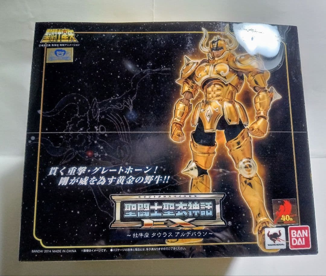 聖闘士聖衣神話EX 初版 タウラスアルデバラン 黄金聖闘士
