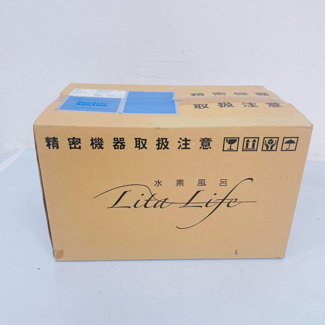 6FM12 【新品未開封】Lita Life リタライフ 水素風呂 美容家電