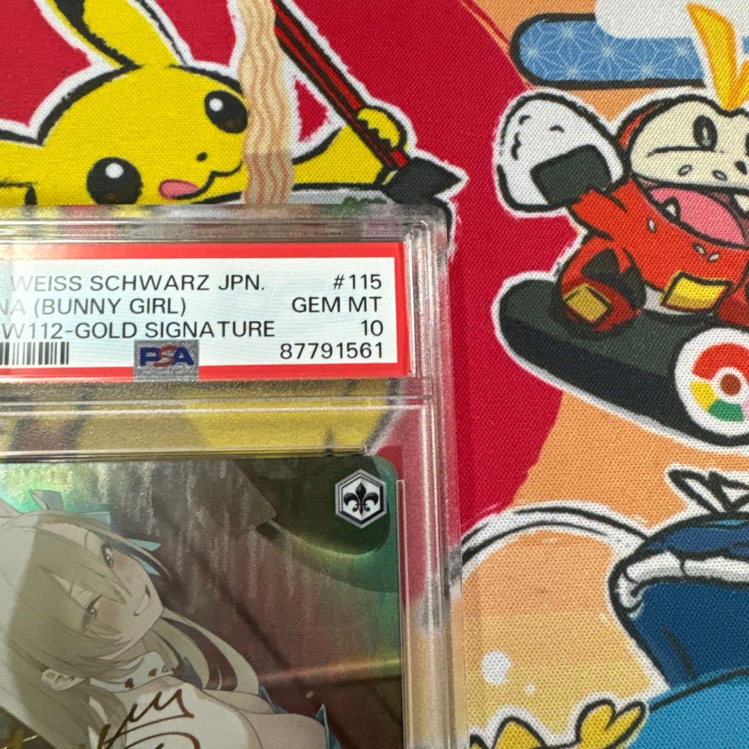 PSA10 ヴァイスシュヴァルツ　ブルーアーカイブ　一之瀬アスナ(バニーガール)