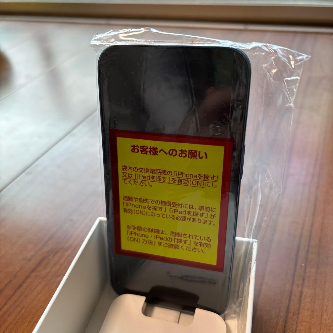 【新品未使用】iPhone13 128GB ブルー/SIMフリー/docomo