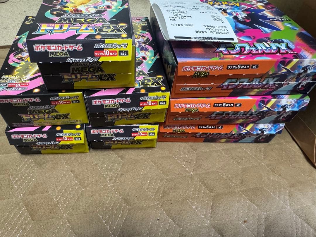 インフェルノX 3boxペリなし　メガドリームex 5boxベリなし新品未開封