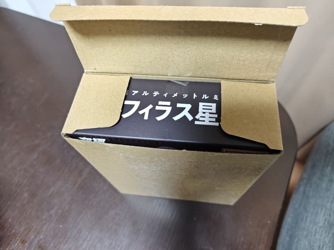 まとめ究極アルティメットルミナス　科学特捜隊日本支部基地　メフィラス星人