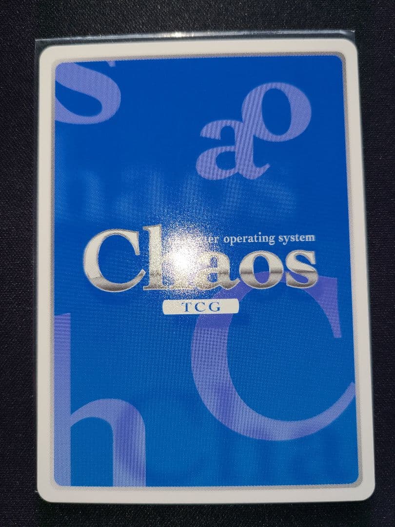 ChaosTCG カオス 兄への思いやり 在原七海 SP サイン 美品