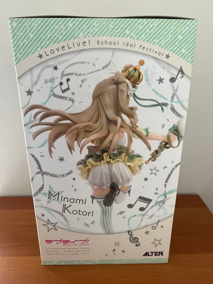 ラブライブ！スクールアイドルフェスティバル 南ことり　アルター