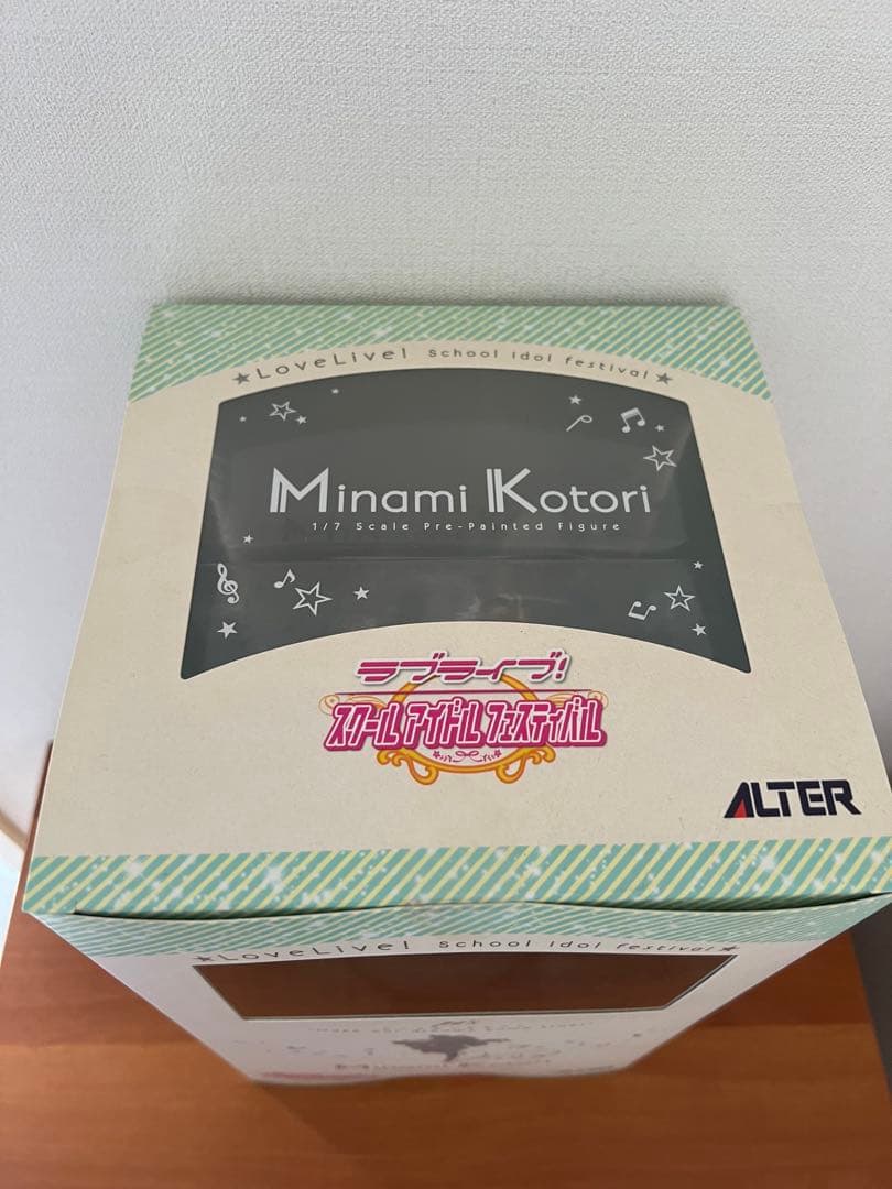 ラブライブ！スクールアイドルフェスティバル 南ことり　アルター