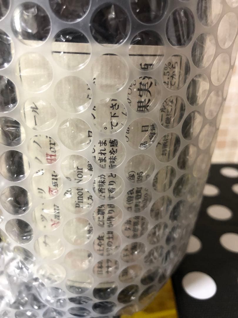 ドメーヌ・タカヒコ ナナ・ツ・モリ ピノ ノワール 2020