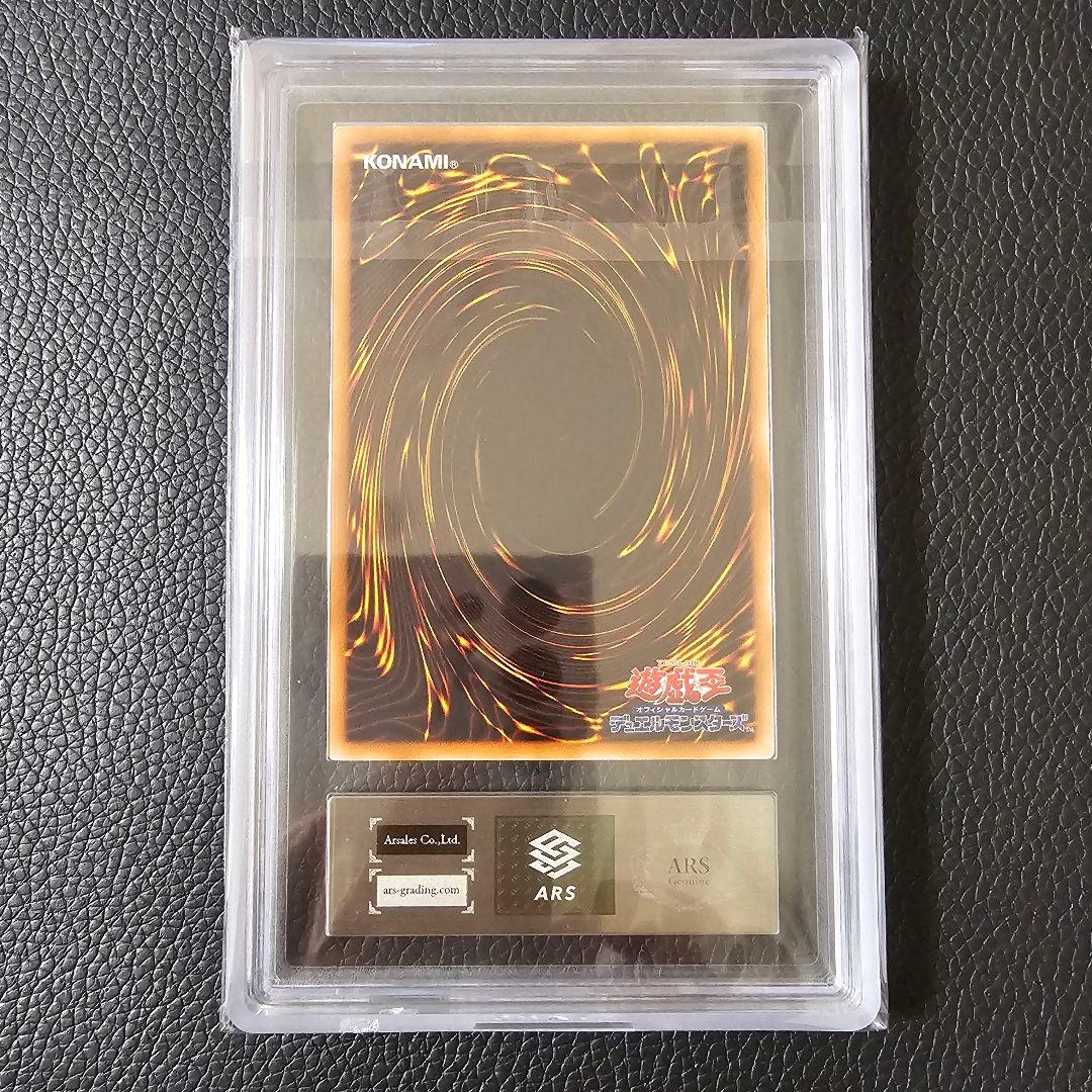 エラーカード ハーピィレディ三姉妹 レジェンドデビル ネームエラー