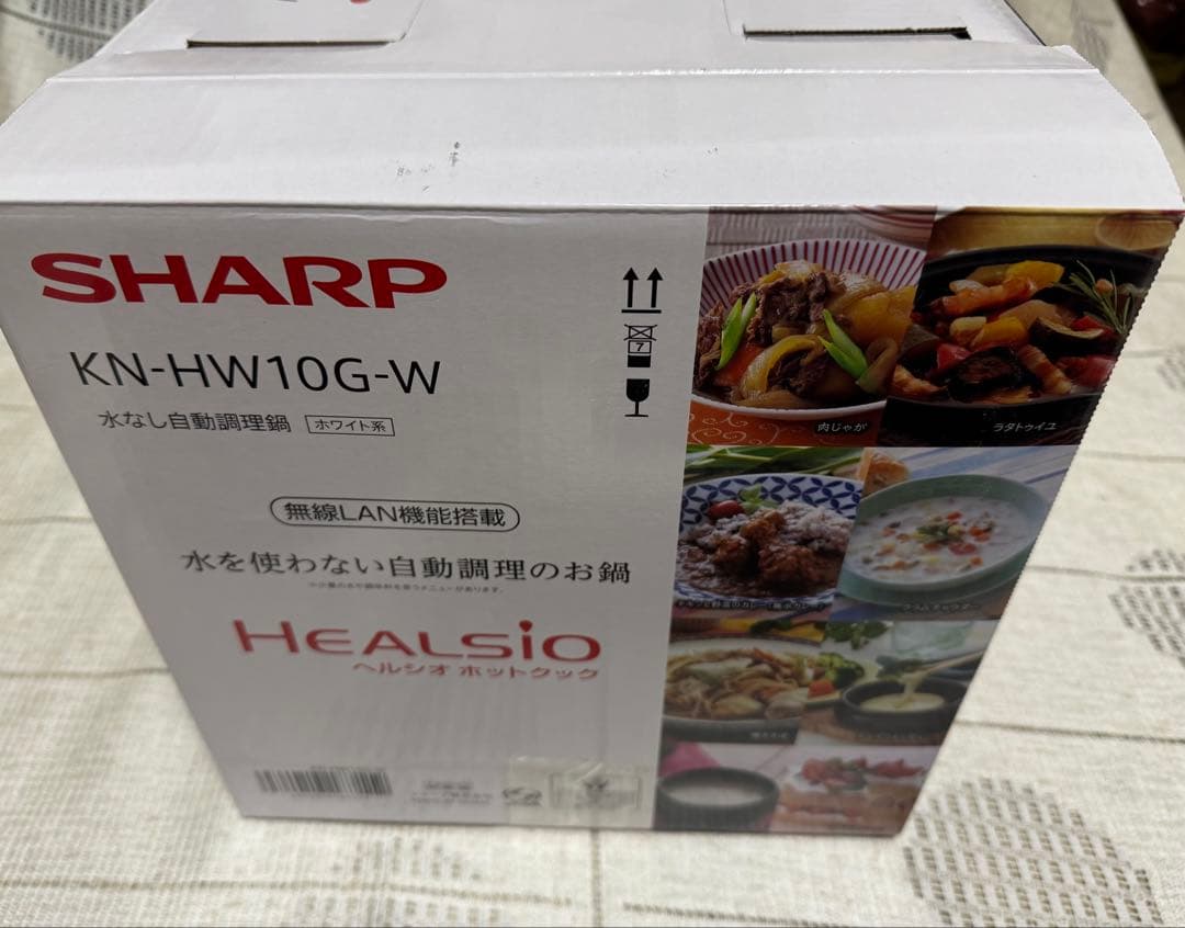 ヘルシオホット　クックHEALSIO KN-HW10G-W 自動調理器