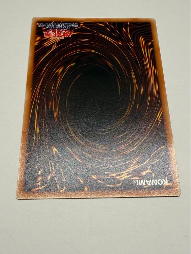 極美品　五つ目　デーモンの召喚 レリーフ　SC51