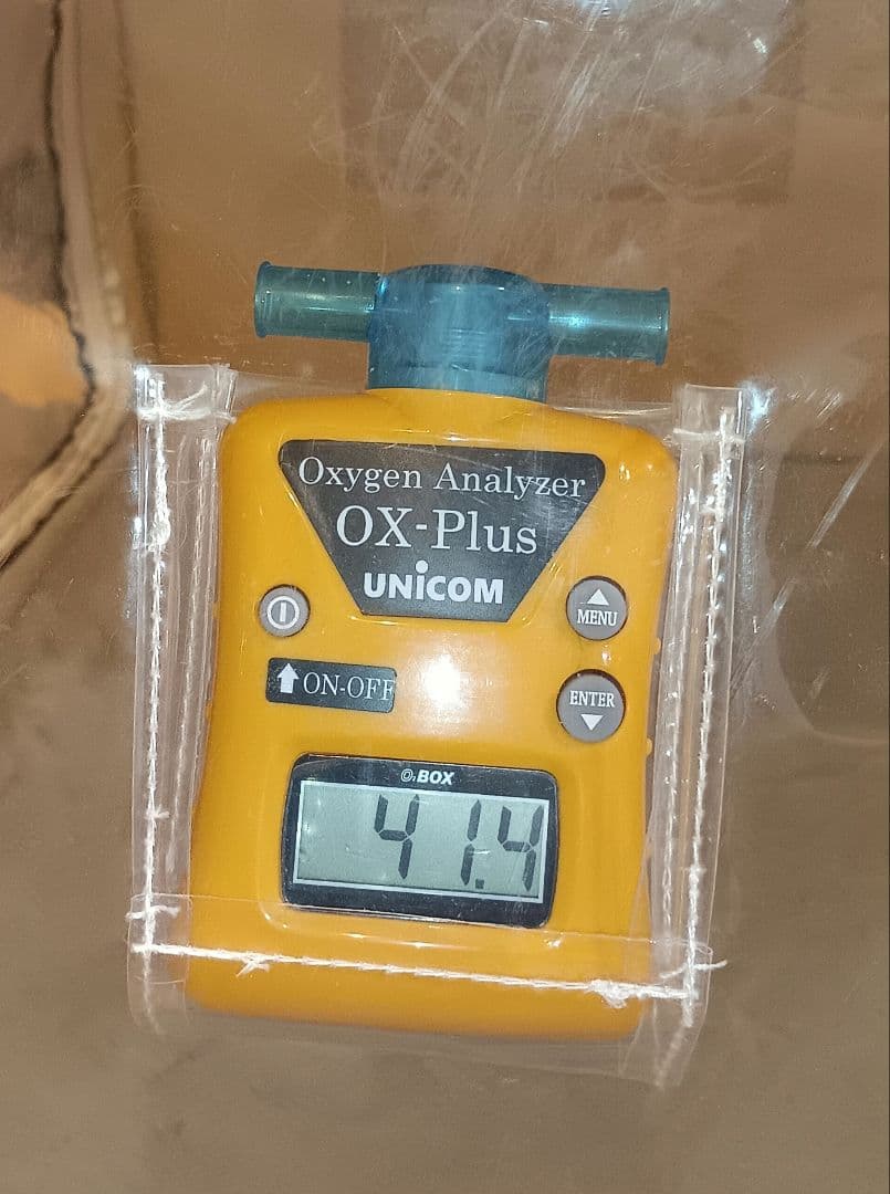 OxyLand Z-3000 ペット用酸素機器　オキシランド 50Hz(東日本)