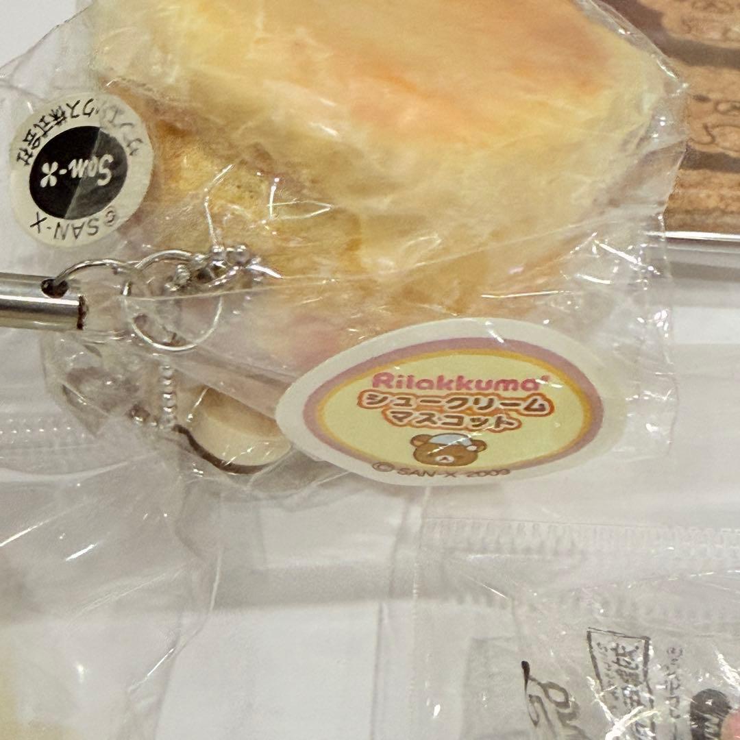 レトロ　リラックマ グッズ　まとめて セット