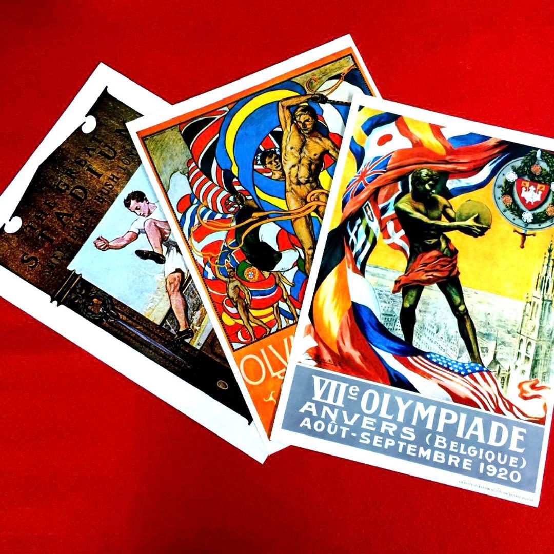 昭和レトロ　オリンピックポスター　ファイル付き(アテネ〜モントリオール)18枚