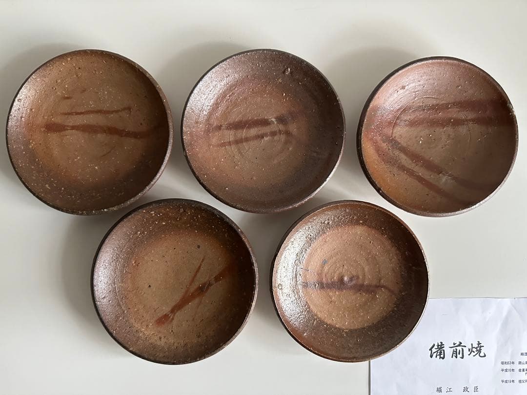 堀江政臣 備前 皿 5点 ②