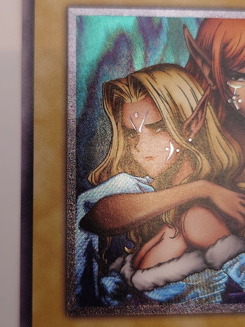 にち　レリーフ　アルティメット　ヂェミナイ・エルフ