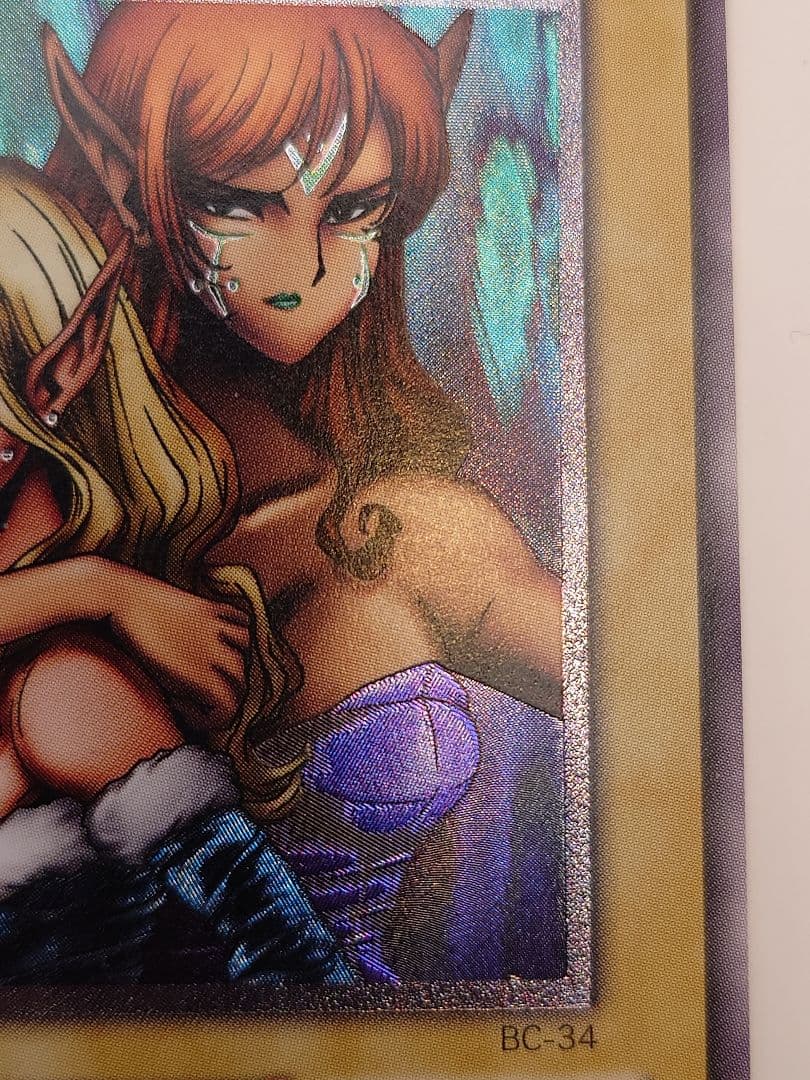 にち　レリーフ　アルティメット　ヂェミナイ・エルフ