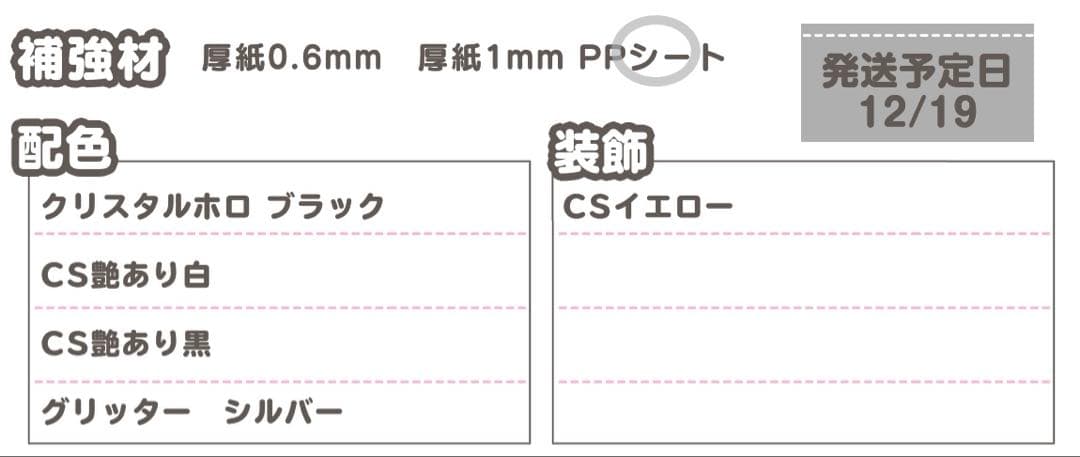 1219pp★うちわ文字 オーダー うちわ屋さん