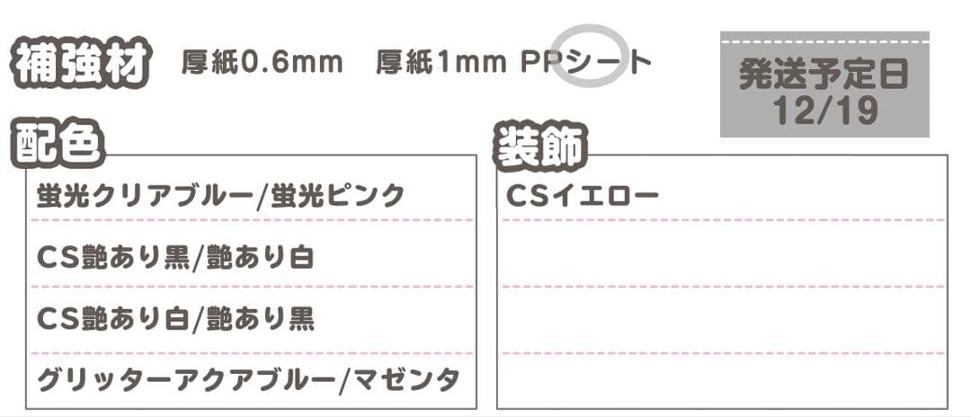 1219pp★うちわ文字 オーダー うちわ屋さん