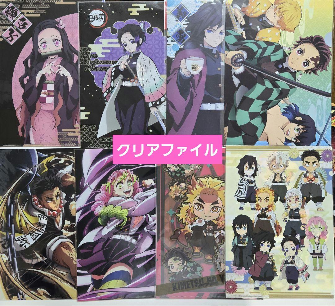 鬼滅の刃　まとめ売り　アニメグッズ　キャラクターグッズ