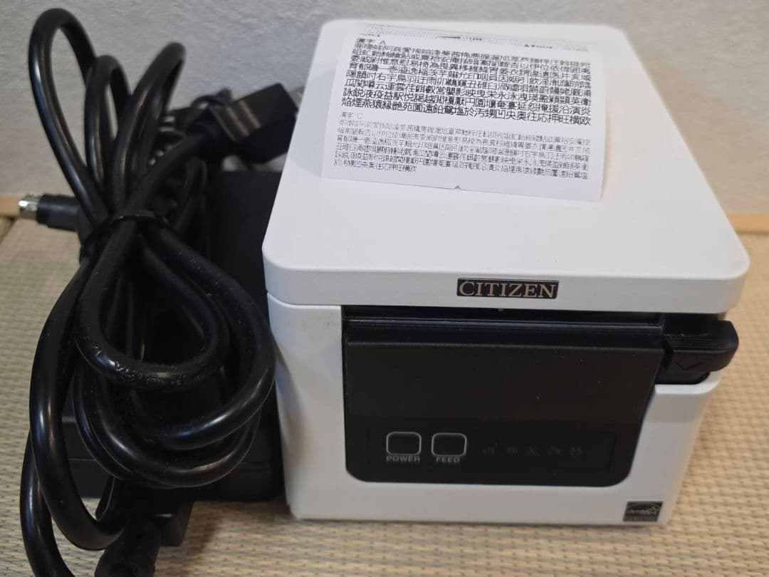 【中古美品】CITIZEN レシートプリンター CT-S257